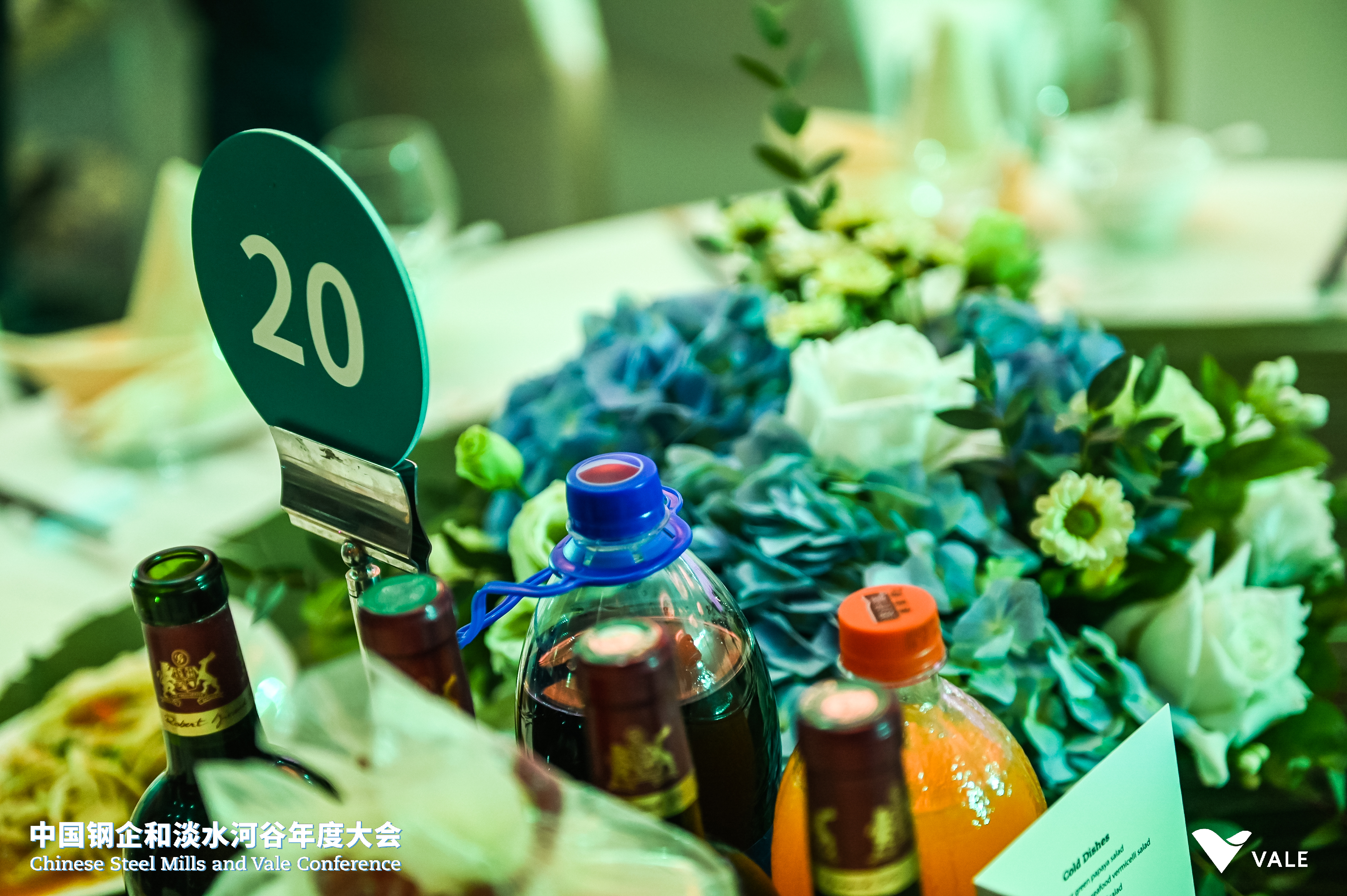 精致的酒水饮料布置