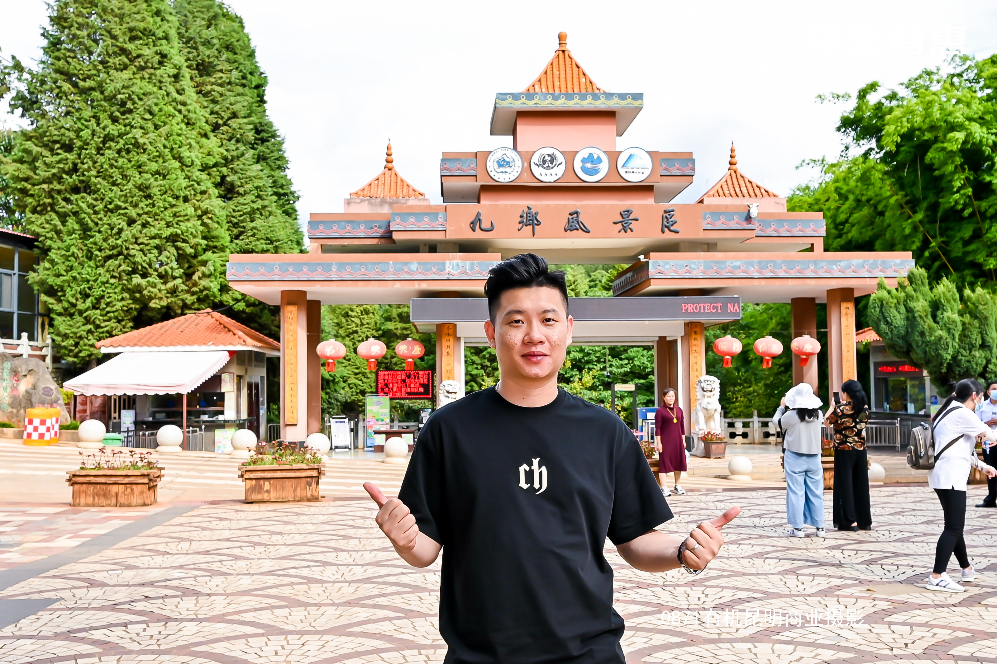 拍个纪念照片！