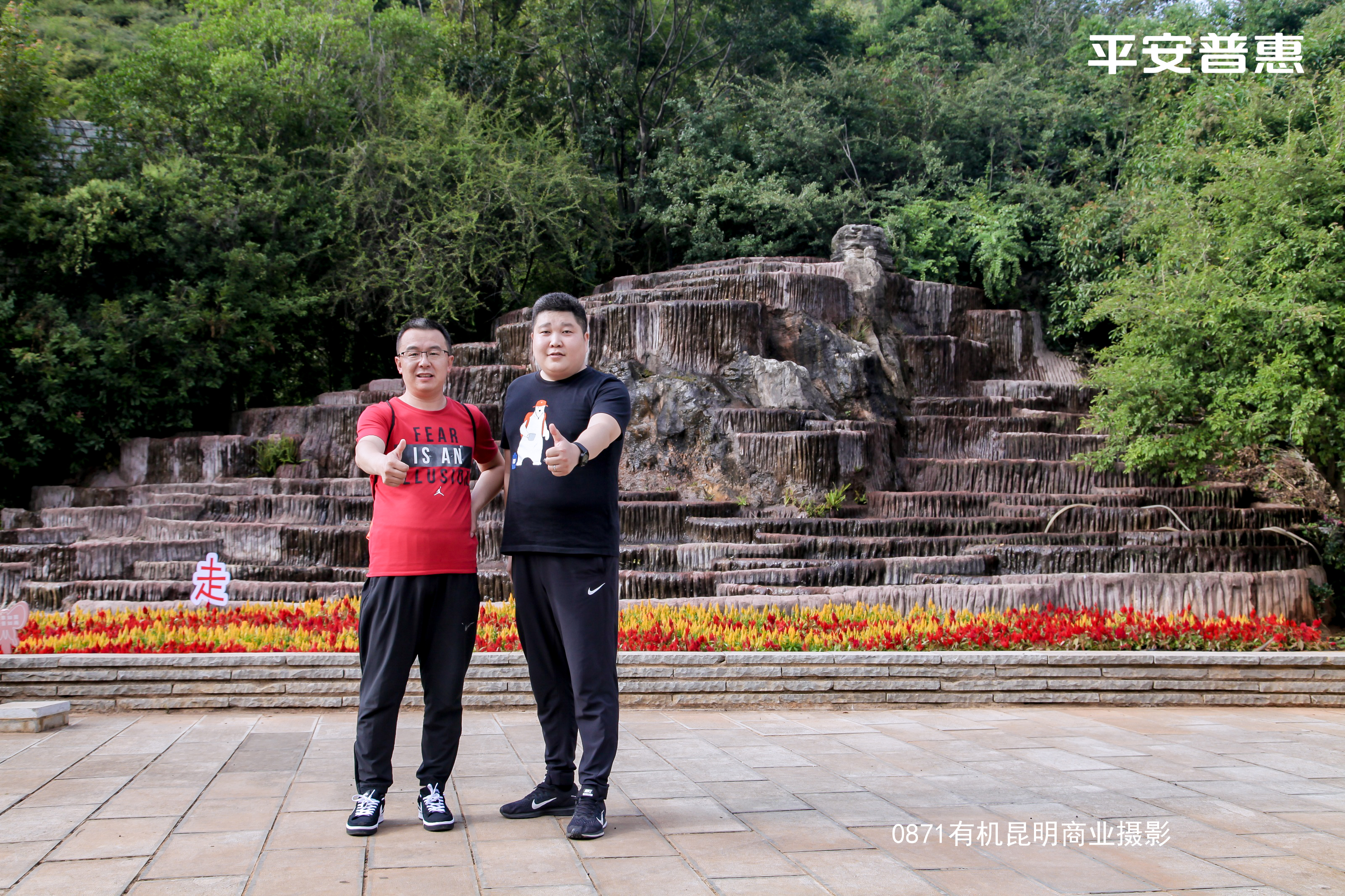 合照的同事朋友！